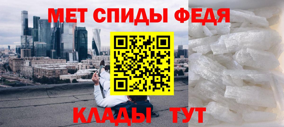 Рассказово  АМФЕТАМИН  Вход с VPN  АМФ VHQ 