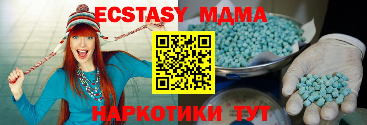 ЭКСТАЗИ круглые Рассказово