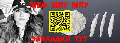 прущие грибы Уссурийск