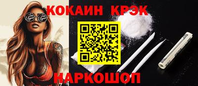 кокаин колумбия Усть-Илимск