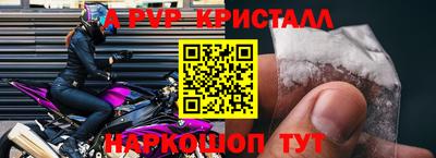 бутик Усть-Джегута