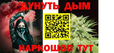 прущие грибы Уссурийск
