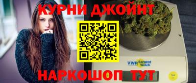 прущие грибы Уссурийск