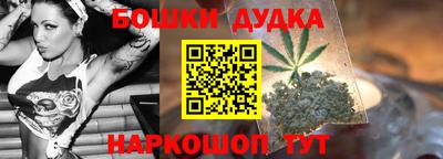 спайс Тула