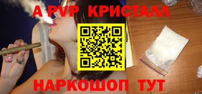прущие грибы Уссурийск