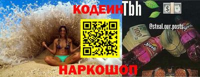 кокаин колумбия Усть-Илимск