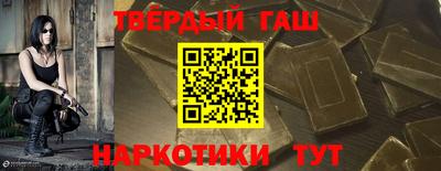 прущие грибы Уссурийск