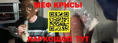 мет Тулун