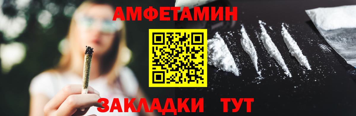 COCAIN  LSD-25  Меф МЯУ МЯУ  MDMA  Где купить наркотики?  МЕФ   Метамфетамин  Вход с VPN  ГАШ  Рассказово  Бошки Шишки 