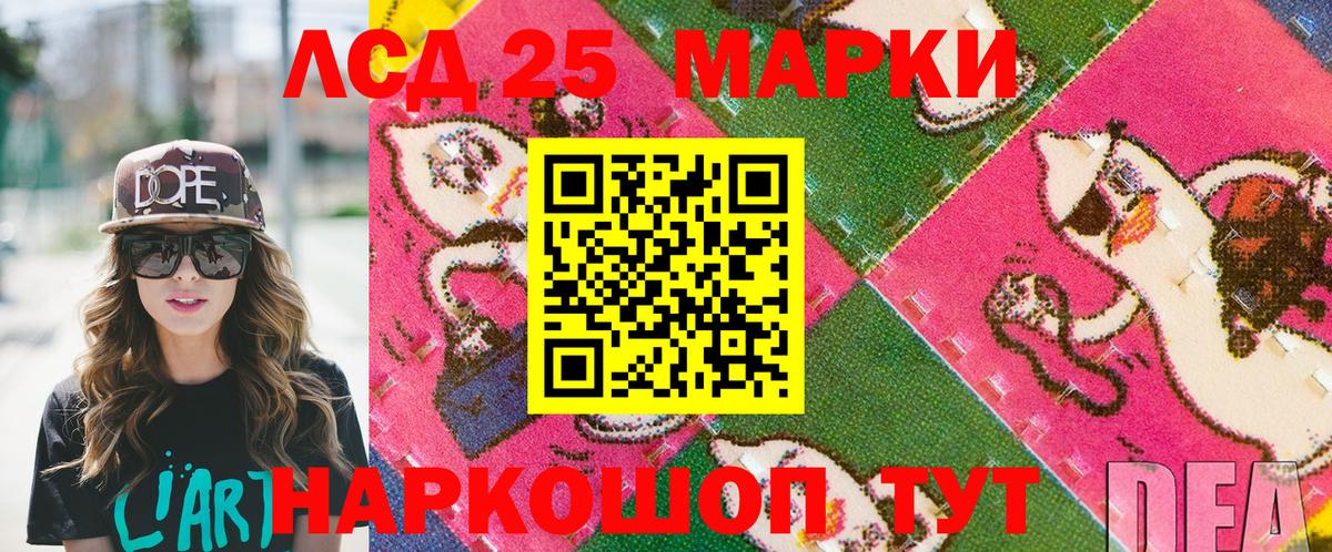 Марки NBOMe  Марки N-bome 1,5мг  Марки N-bome 1,5мг  Вход с VPN  Рассказово 