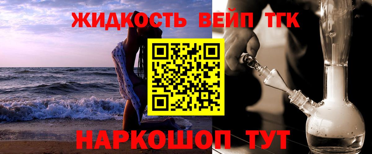 Дистиллят ТГК Wax Рассказово