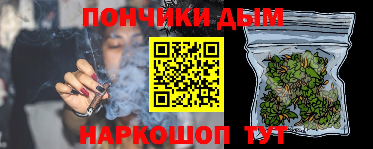 МАРИХУАНА Amnesia Рассказово