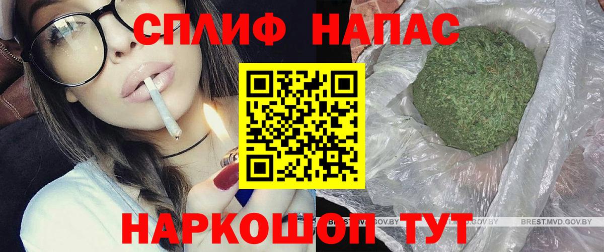 Конопля THC 21%  МАРИХУАНА LSD WEED  Конопля Bruce Banner  Рассказово  Вход с VPN 